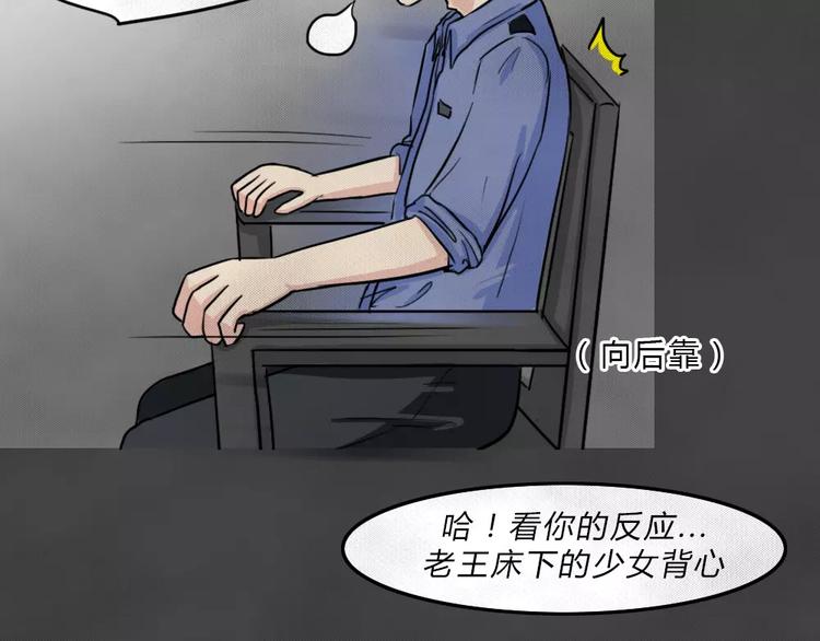 第4话 失踪的少女446