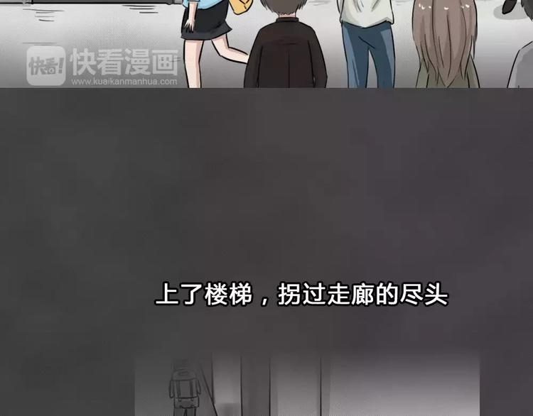 第13话 恶果（四）58