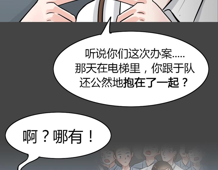 第24话 情感深渊759