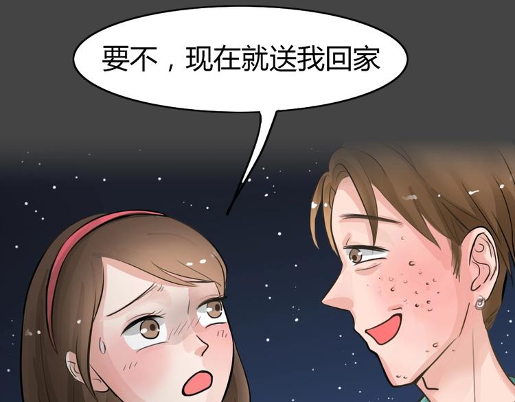 第19话 情感深渊212