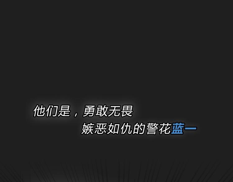 序章 正义从不缺席！24