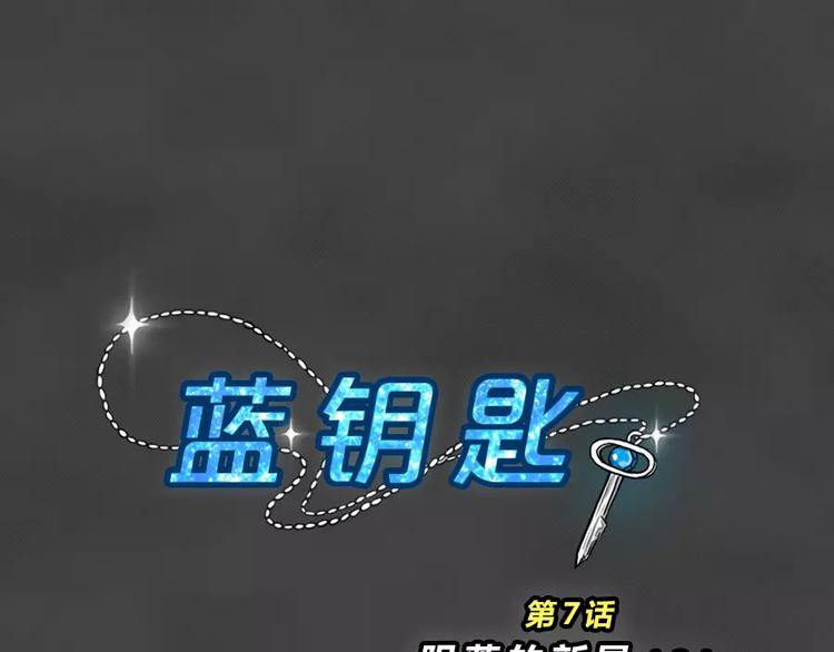 第7话 陨落的新星313