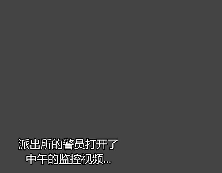 第25话 被剥夺的爱157