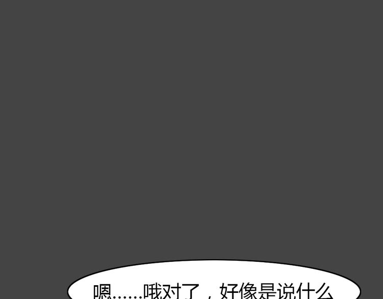 幽蓝白日梦 第9话 校园迷案587