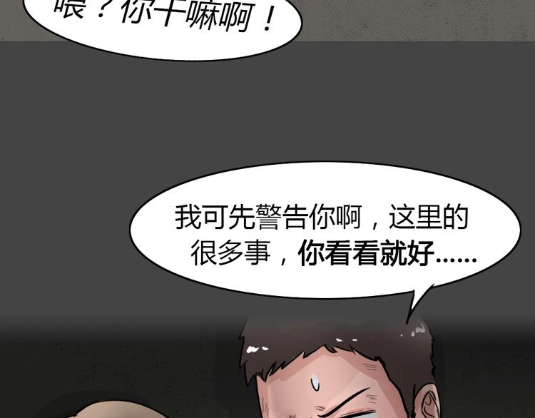 第31话 被剥夺的爱729