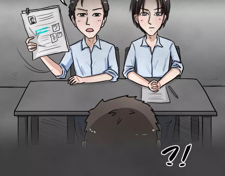 第7话 陨落的新星350