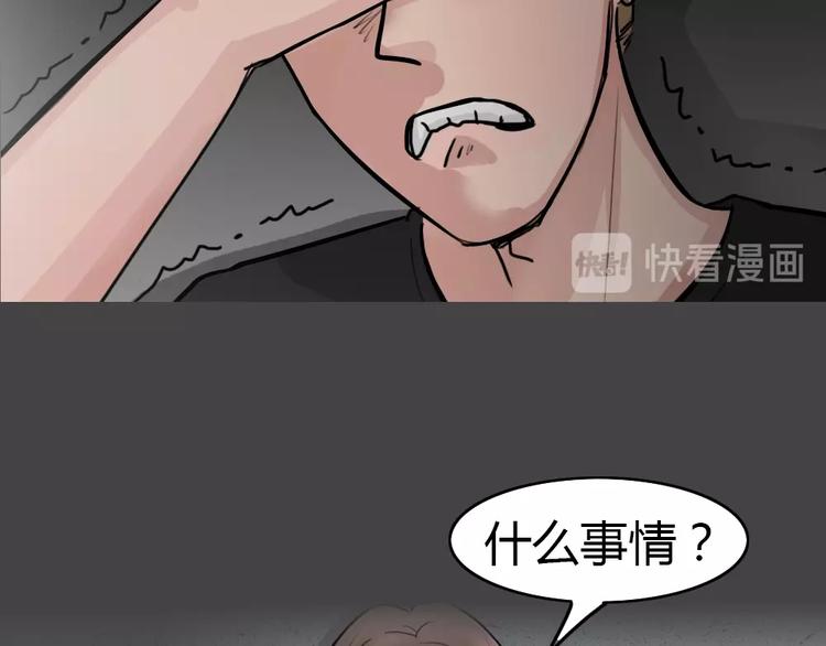 第30话 被剥夺的爱651