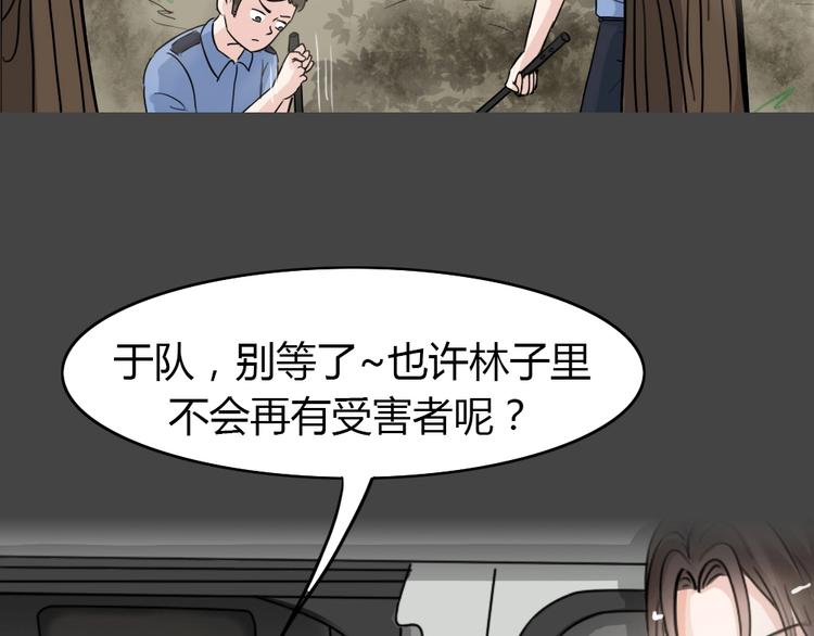 第27话 被剥夺的爱311