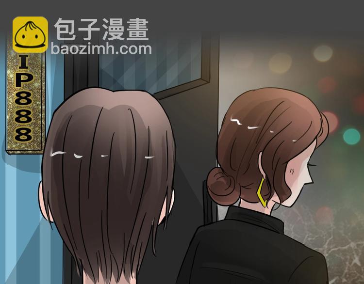 第32话 被剥夺的爱869