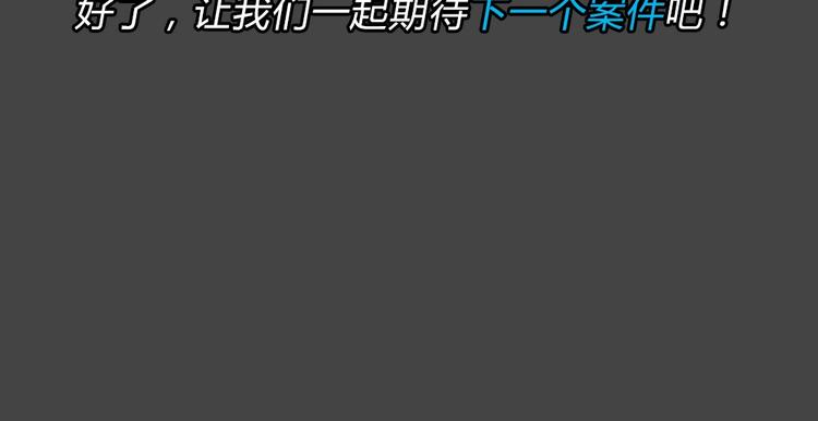 幽蓝白日梦 第17话影院惊魂6114