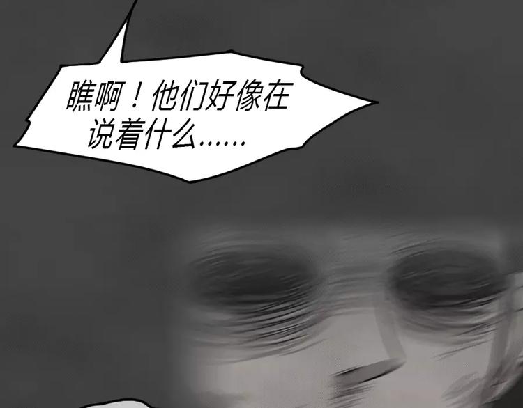 第15话 恶果（六）12