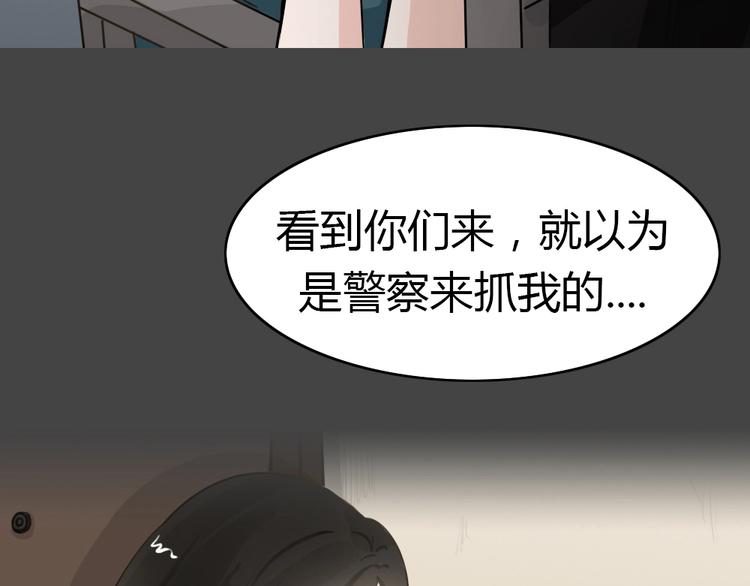 幽蓝白日梦 第16话影院惊魂523