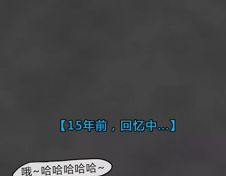 第14话 恶果（五）13