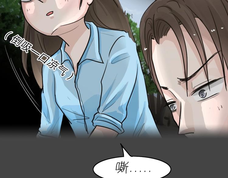 第27话 被剥夺的爱32