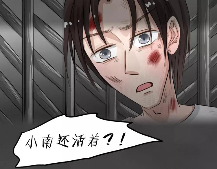 第24话 黑市（四）67