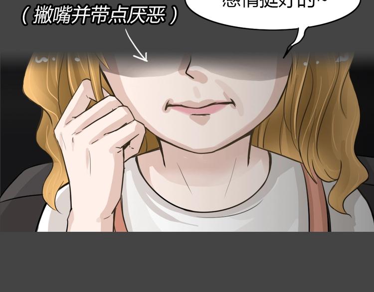 幽蓝白日梦 第18话情感深渊19
