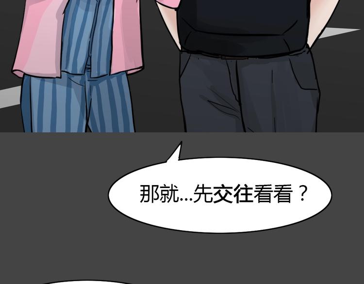 第36话 被剥夺的爱（完）76