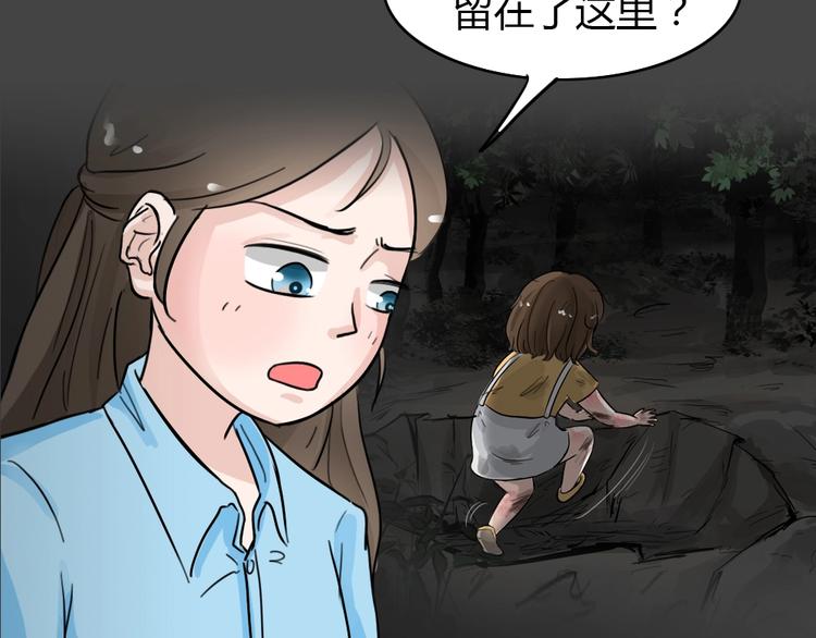 第26话 被剥夺的爱262