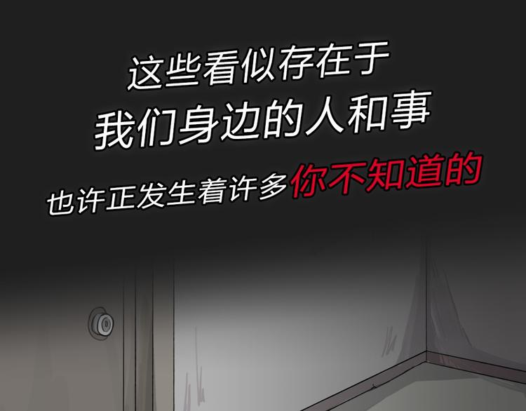 序章 正义从不缺席！15