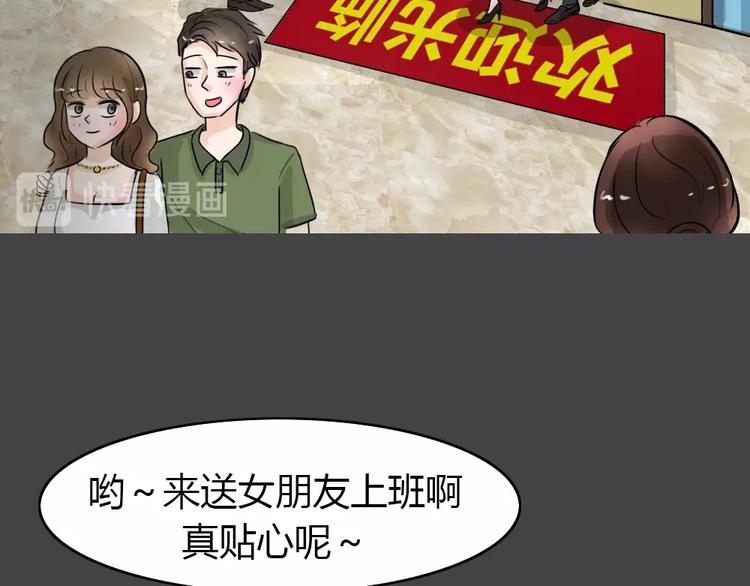 第32话 被剥夺的爱860
