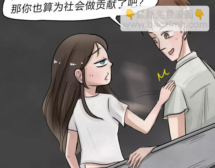 完结篇 黑市（六）83