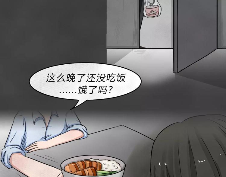 第2话 失踪的少女270