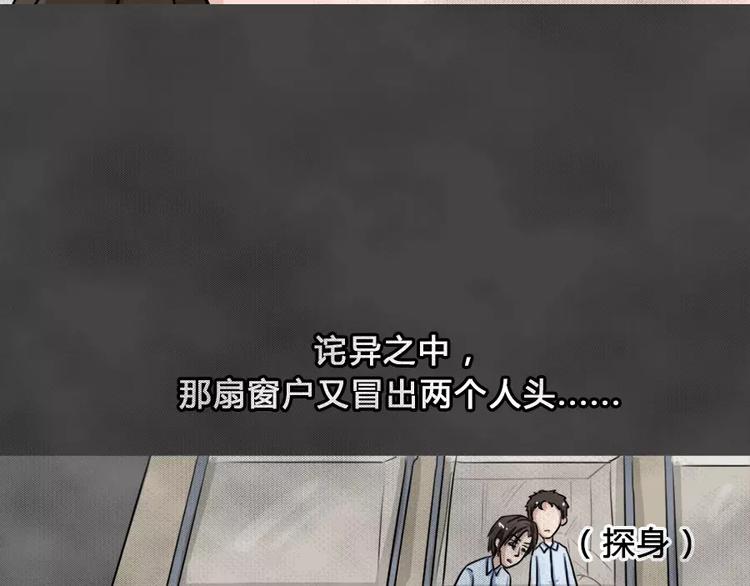 第5话 陨落的新星153