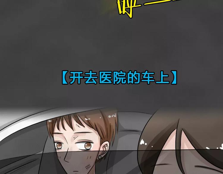 第20话 金钱陷阱（五）63