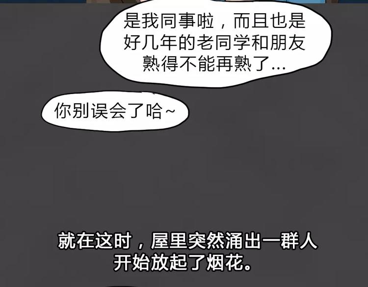 新年番外 程程的生日59