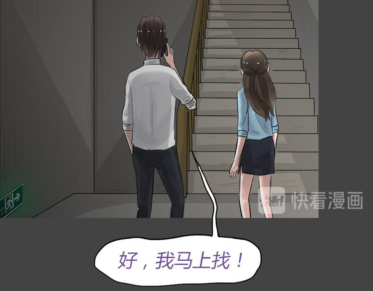 第21话 情感深渊474