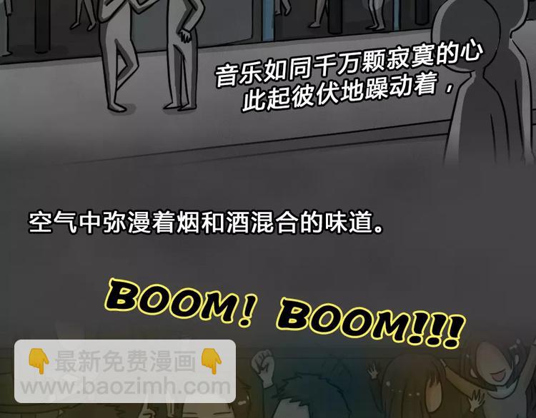 第10话 恶果（一）3