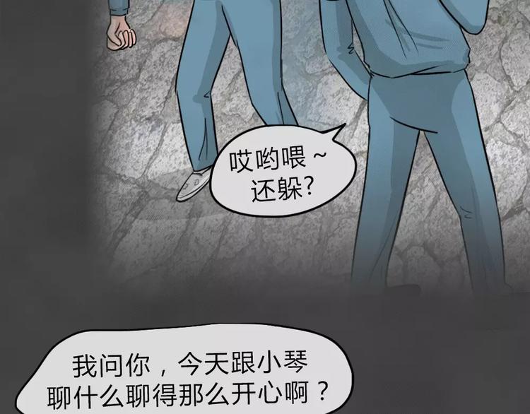 第14话 恶果（五）30