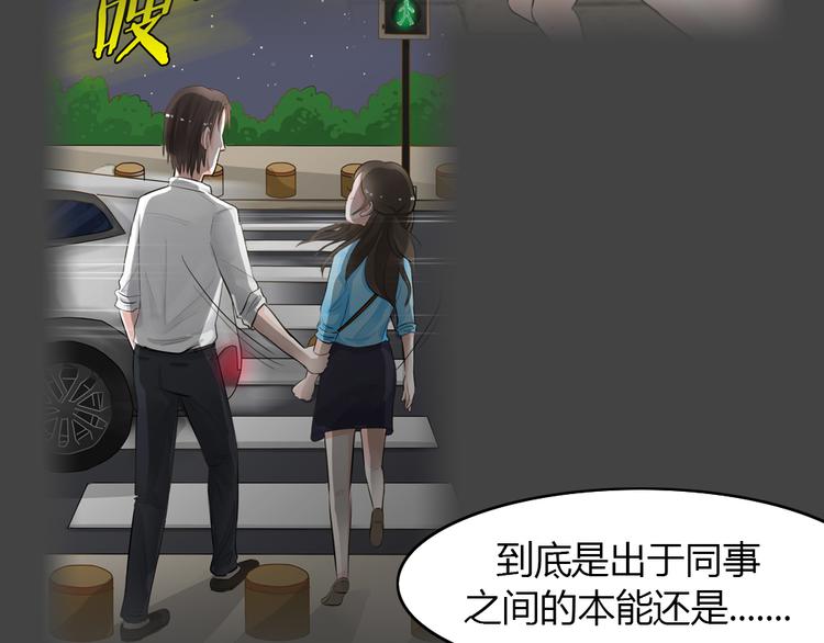 第21话 情感深渊441