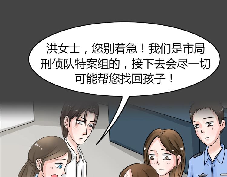 第25话 被剥夺的爱142