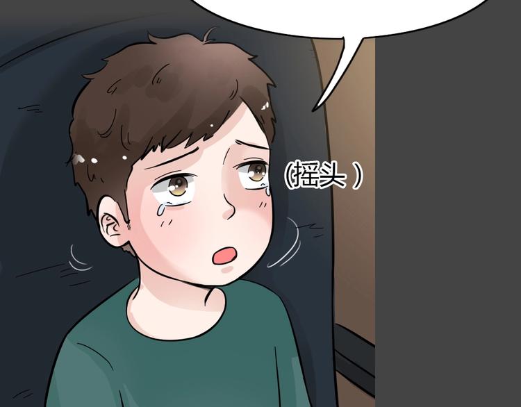 第35话 被剥夺的爱119