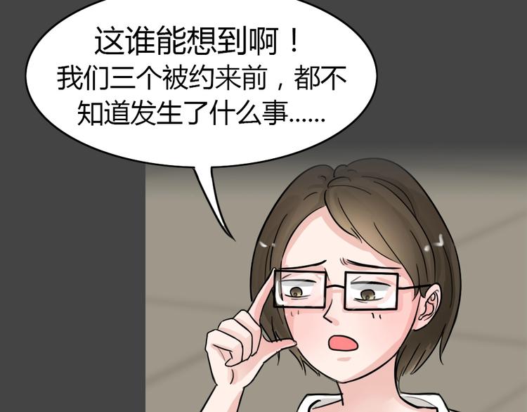 第23话 情感深渊634