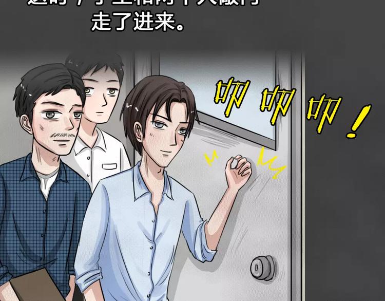 第21话 黑市（一）28