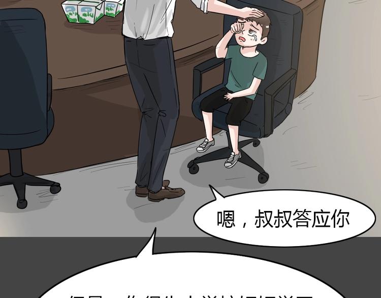 第35话 被剥夺的爱1112