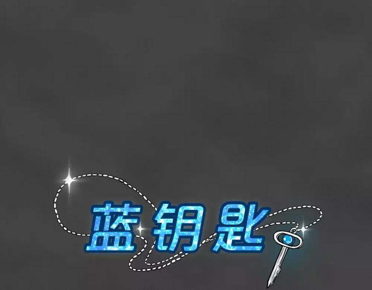 第14话 恶果（五）11