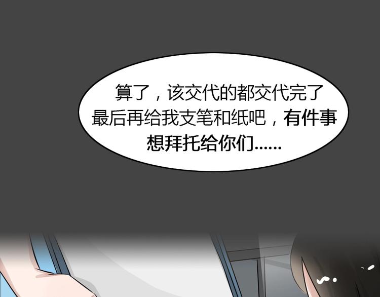 幽蓝白日梦 第17话影院惊魂6101