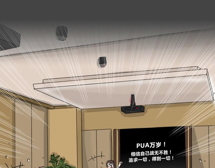 第21话 情感深渊41