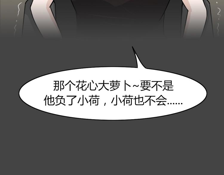 幽蓝白日梦 第14话影院惊魂386