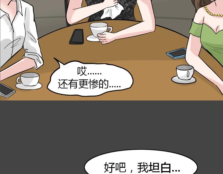 第23话 情感深渊655
