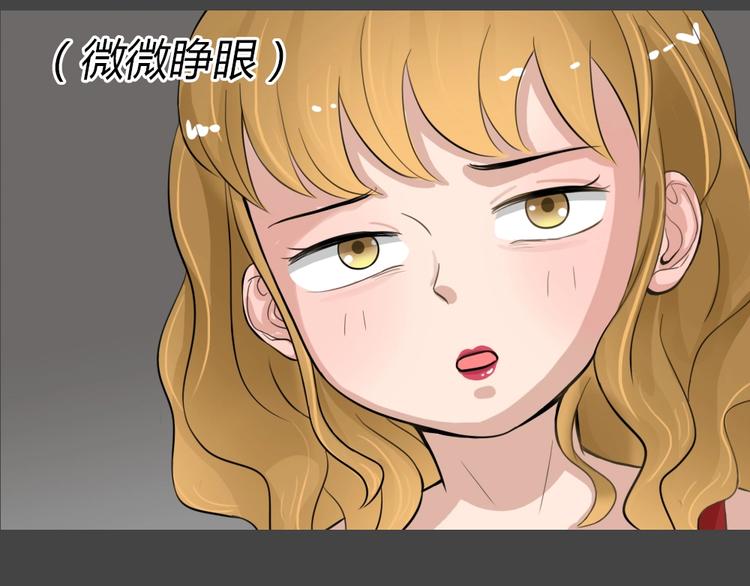 幽蓝白日梦 第13话影院惊魂26