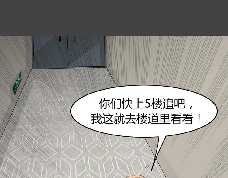 第21话 情感深渊482