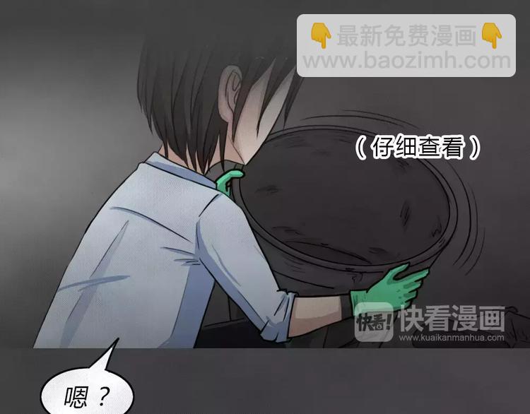 第3话 失踪的少女311