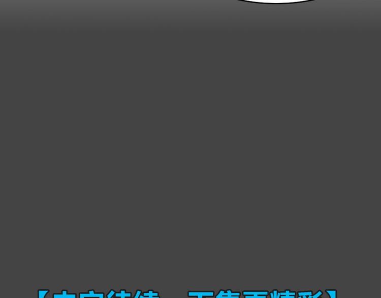 幽蓝白日梦 第10话校园迷案6103