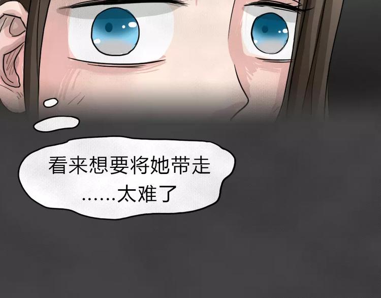 第19话 金钱陷阱（四）41