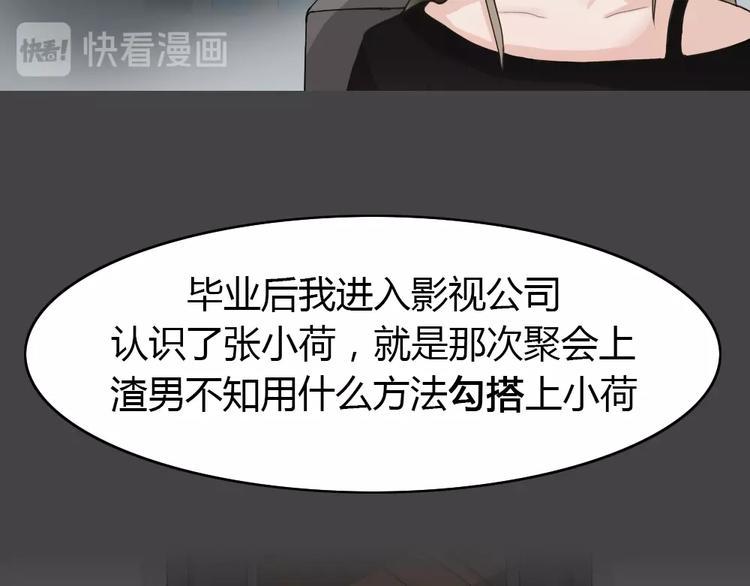 幽蓝白日梦 第17话影院惊魂610