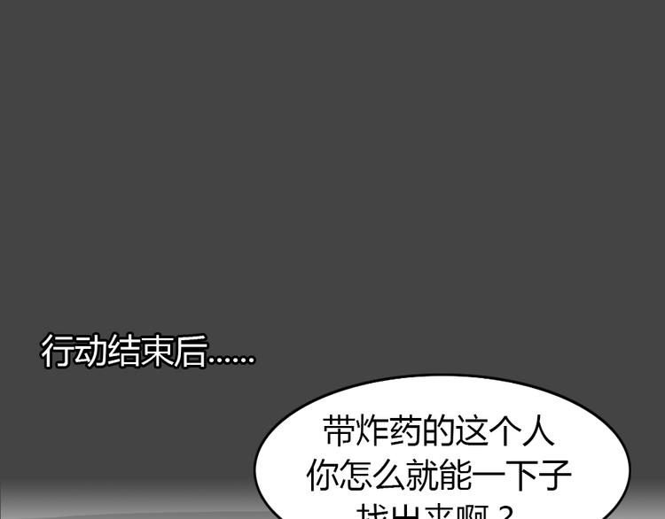 第36话 被剥夺的爱（完）50
